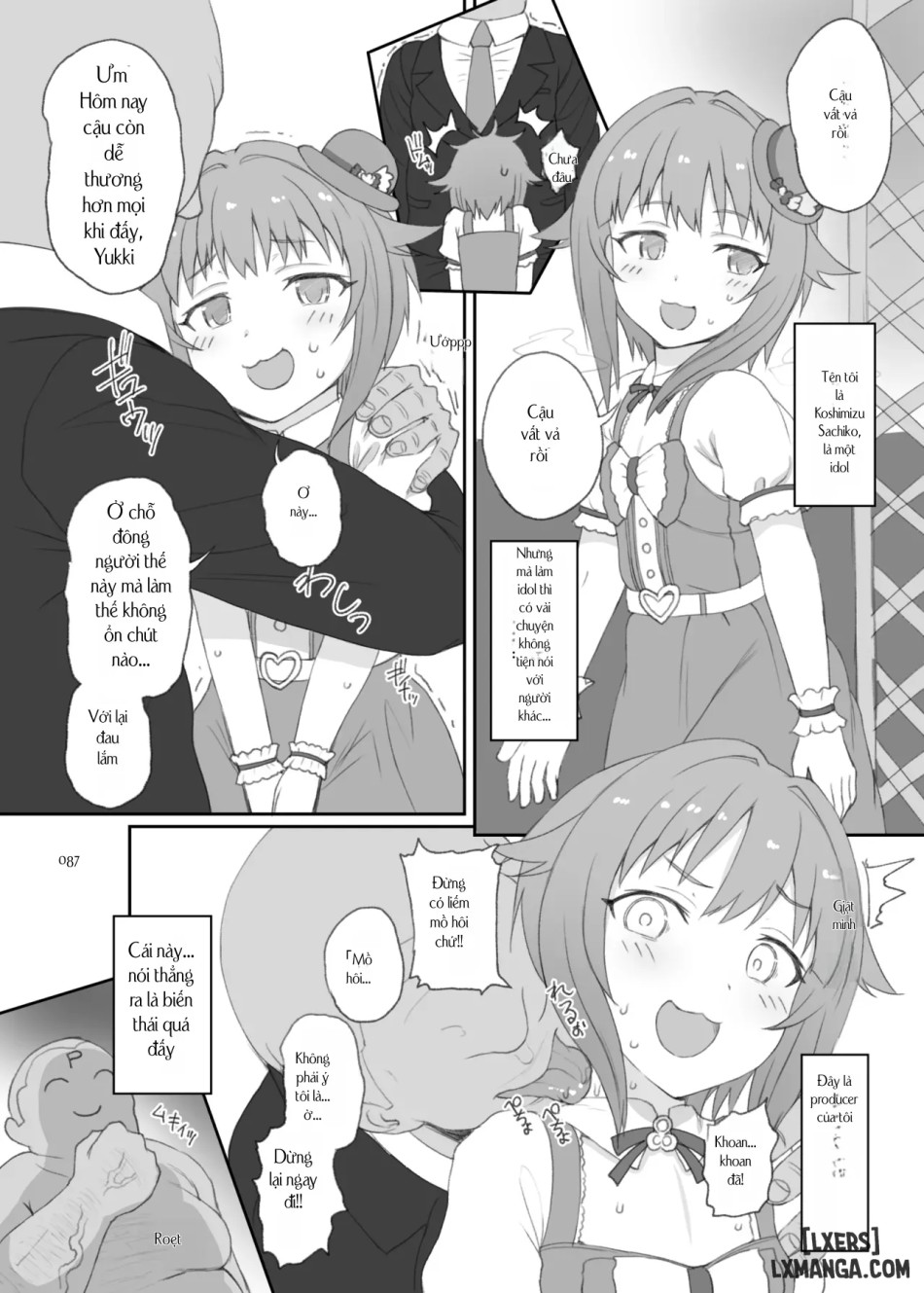 HAMMER_HEAD SoushuuhenVol.3 (THE IDOLM@STER CINDERELLA GIRLS) 