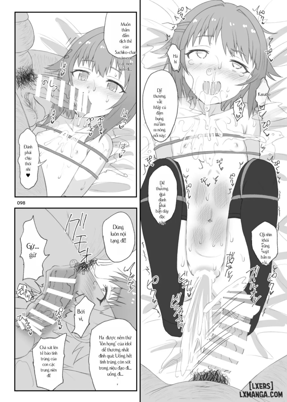 HAMMER_HEAD SoushuuhenVol.3 (THE IDOLM@STER CINDERELLA GIRLS) 