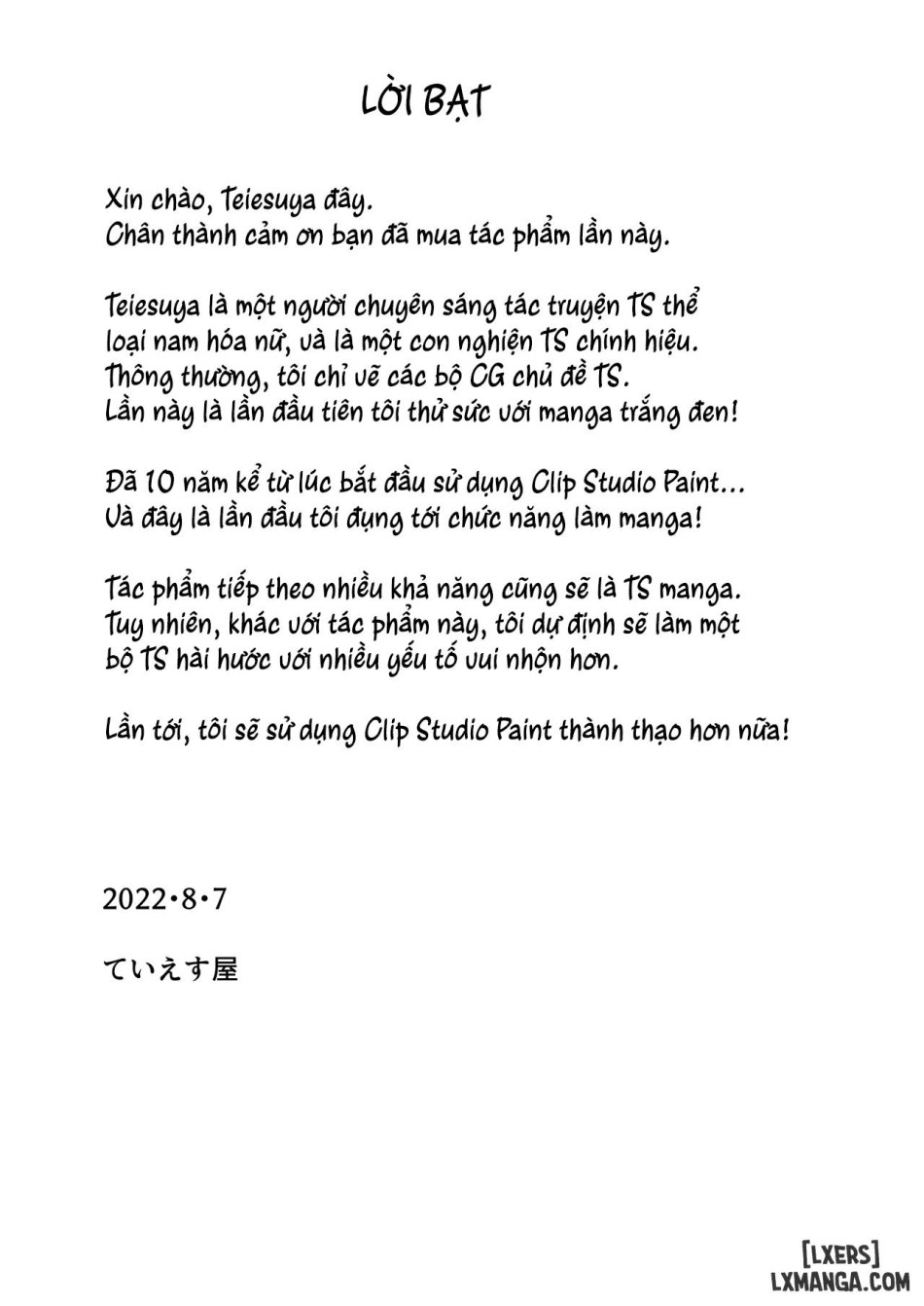 Cặp vợ chồng bị cắm sừng do biến đổi giới ~ Người chồng bị biến thành nữ và bị mê hoặc bởi dương vật đã phập người vợ yêu quý của mình 