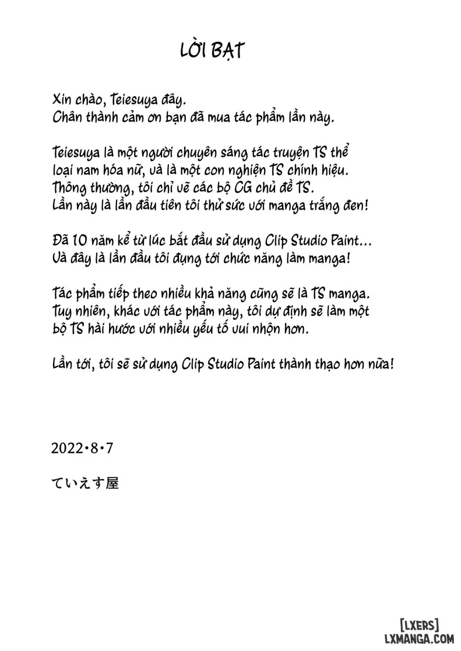 Cặp vợ chồng bị cắm sừng do biến đổi giới ~ Người chồng bị biến thành nữ và bị mê hoặc bởi dương vật đã phập người vợ yêu quý của mình 
