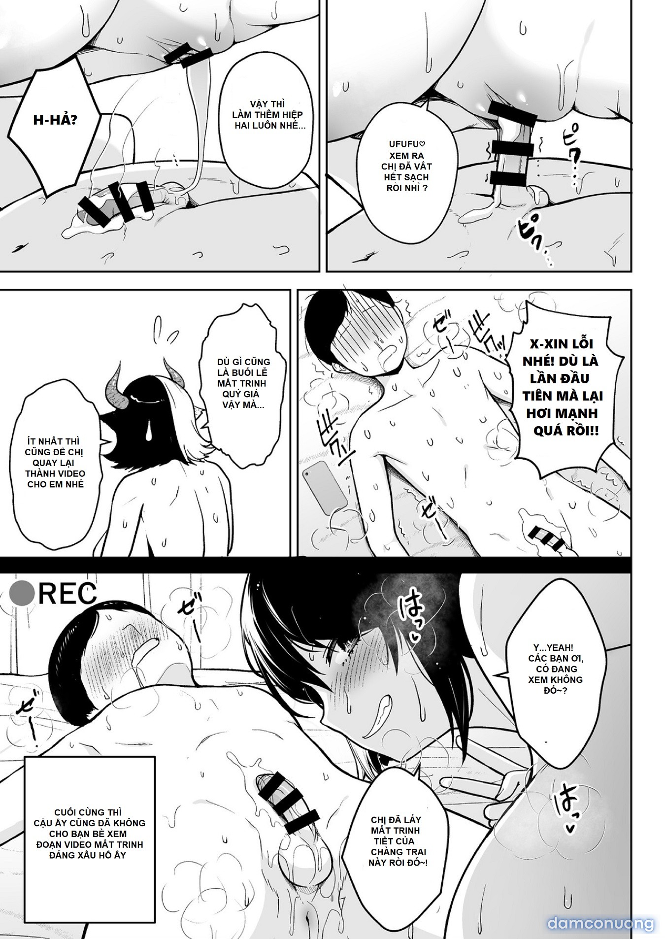 Oku-san no Oppai ga Dekasugiru noga Warui! 
