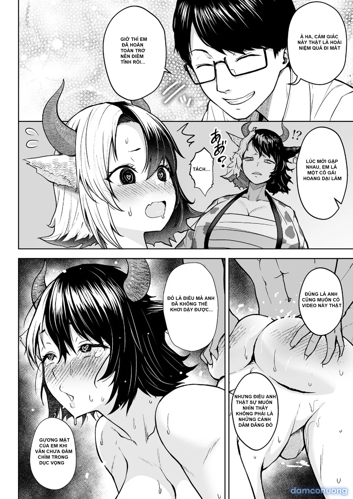 Oku-san no Oppai ga Dekasugiru noga Warui! 