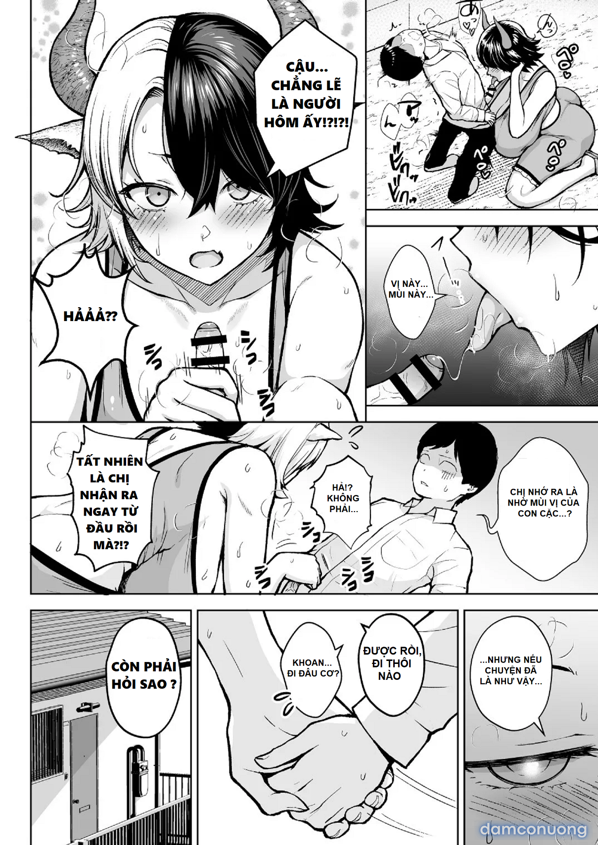 Oku-san no Oppai ga Dekasugiru noga Warui! 