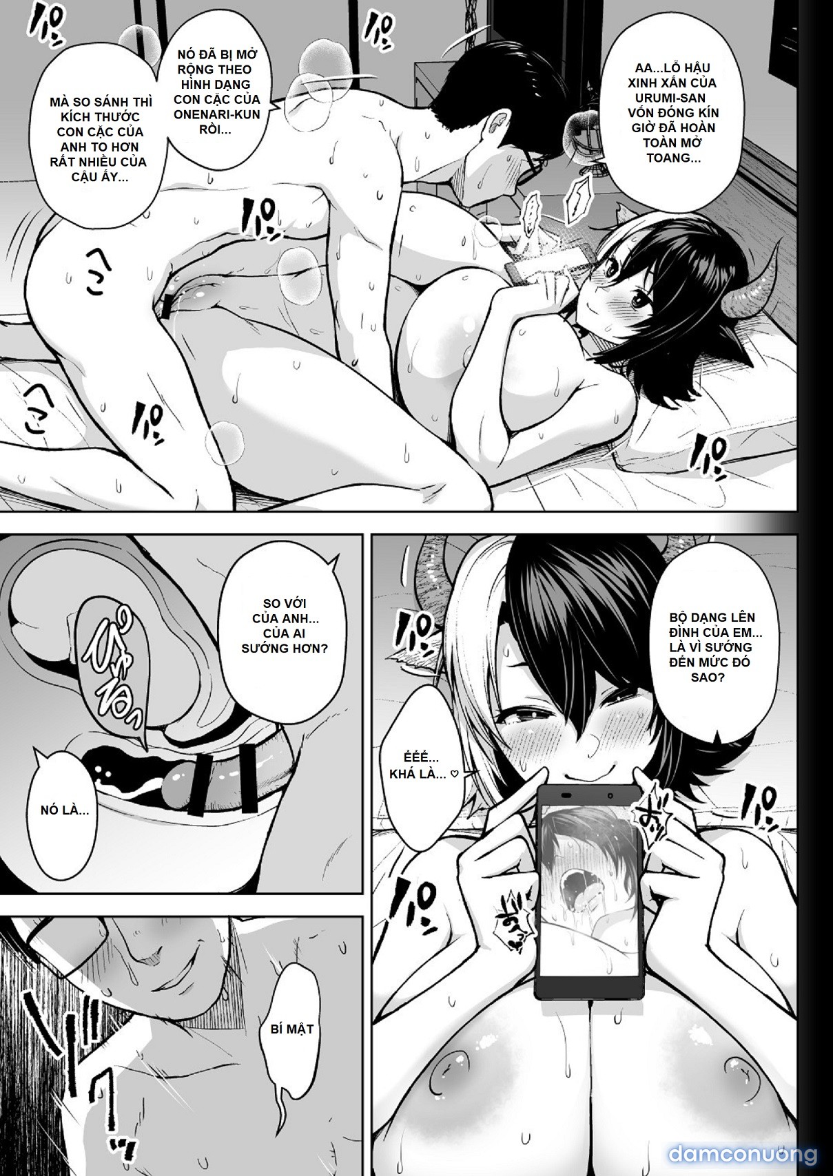 Oku-san no Oppai ga Dekasugiru noga Warui! 