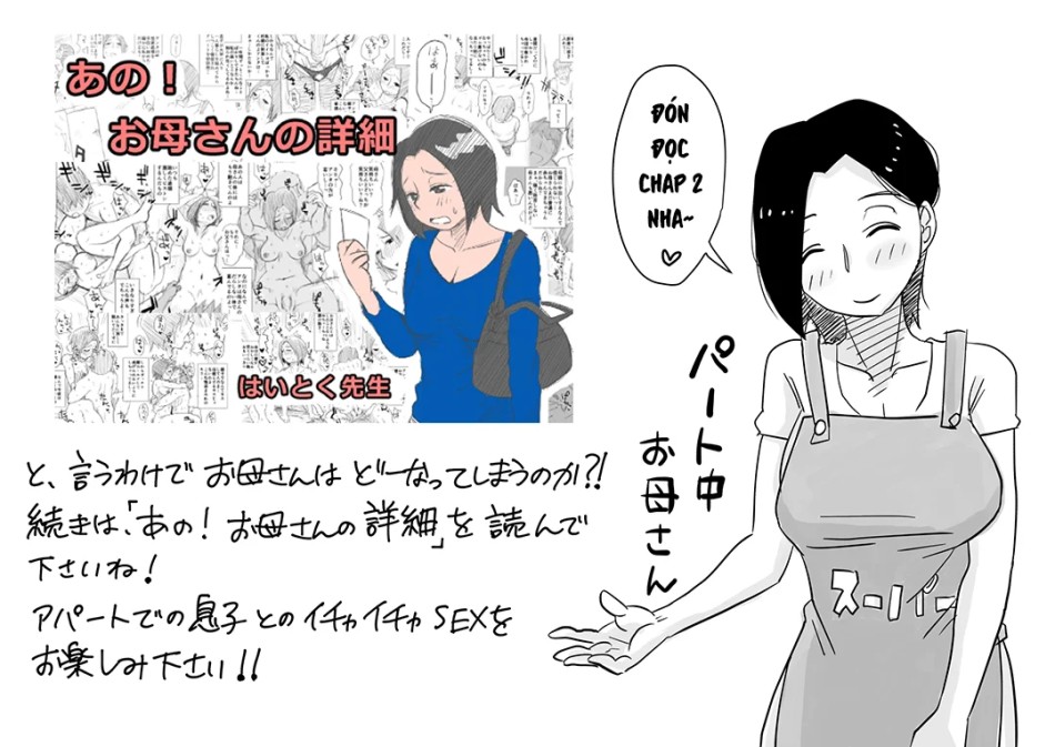 Oh! Mother’s Particulars! 