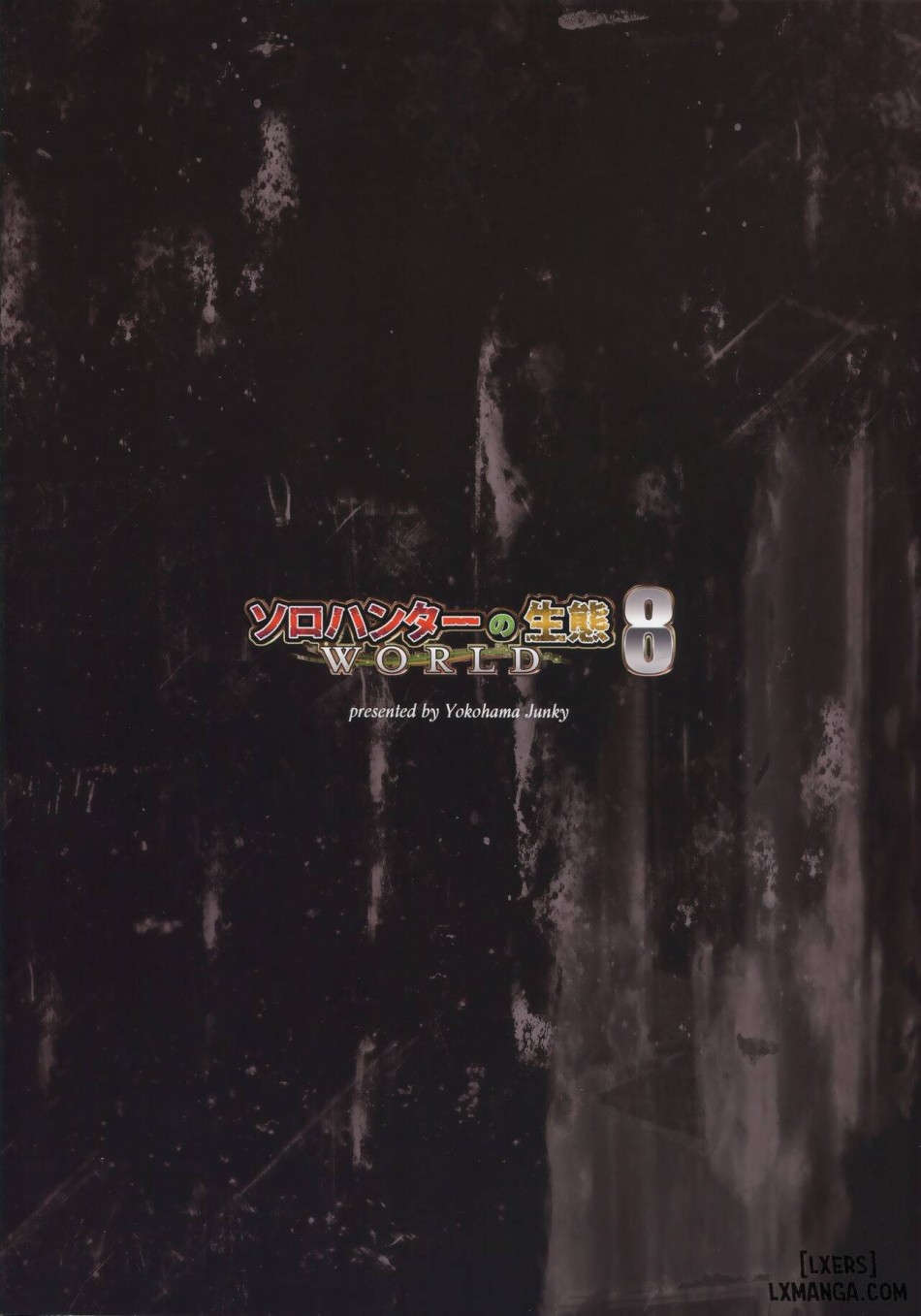 Solo Hunter no Seitai WORLD VER 2 