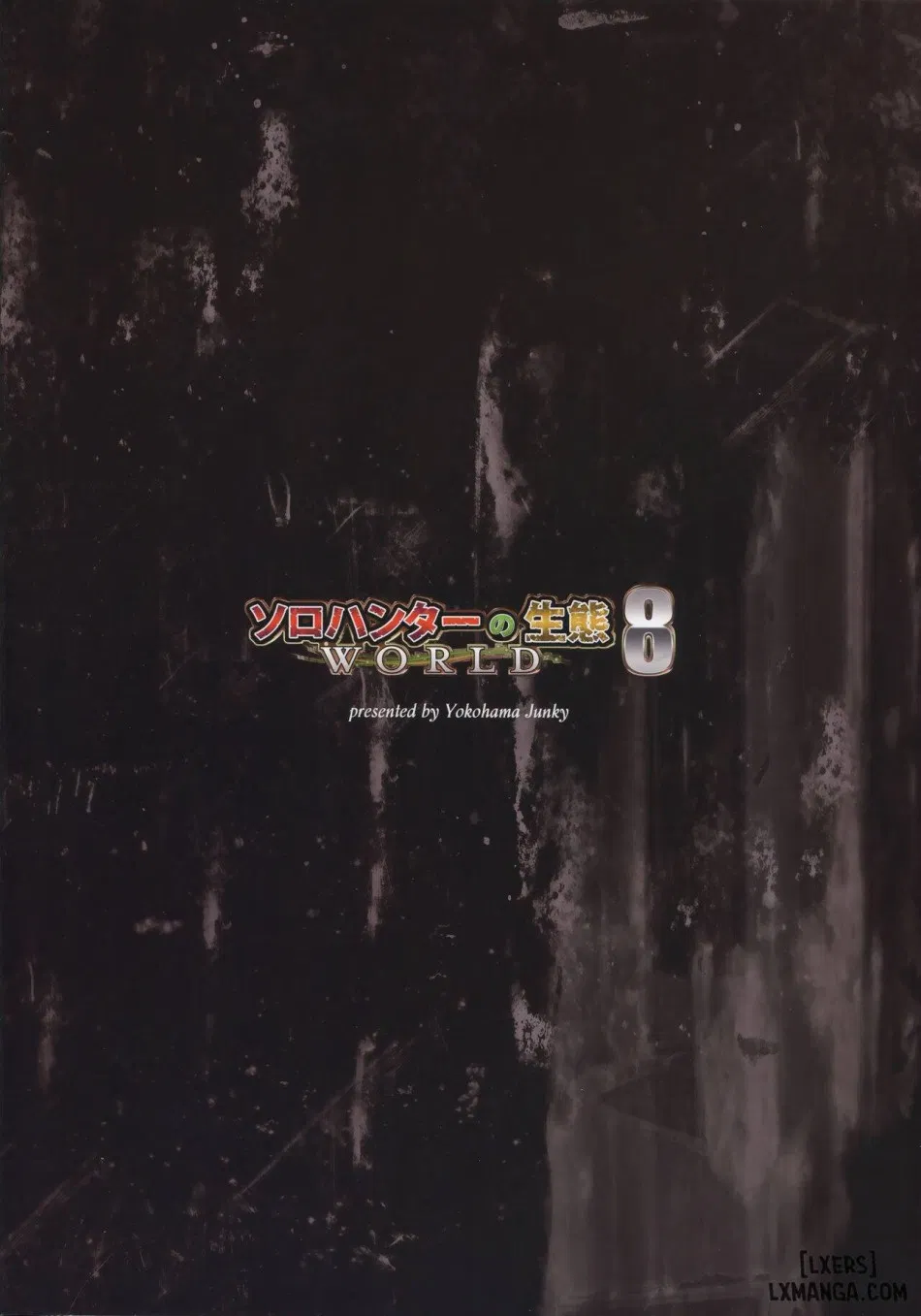Solo Hunter no Seitai WORLD VER 2 