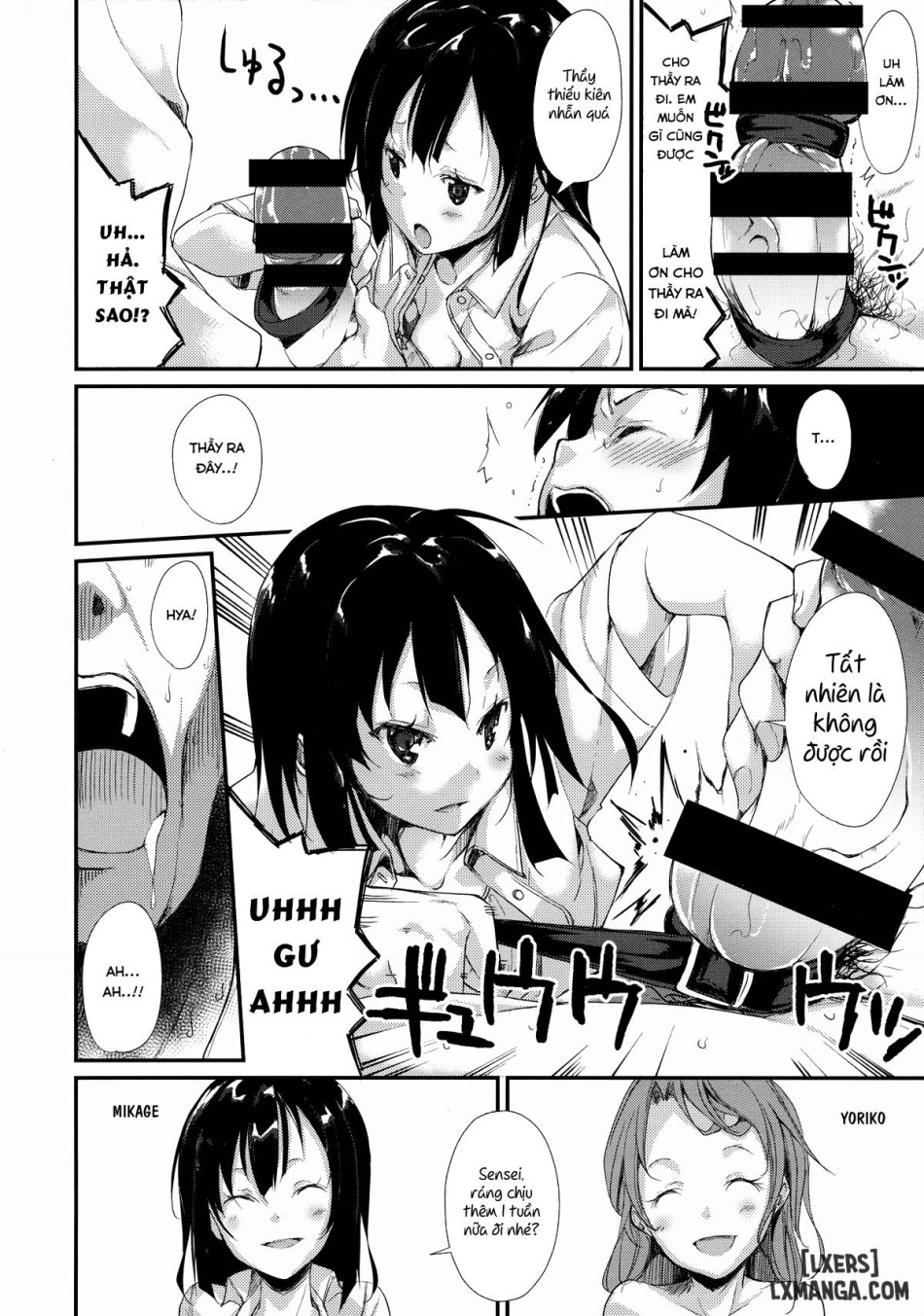 ShoujoM 