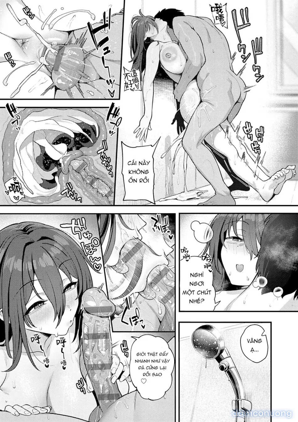 Yarasetageru 