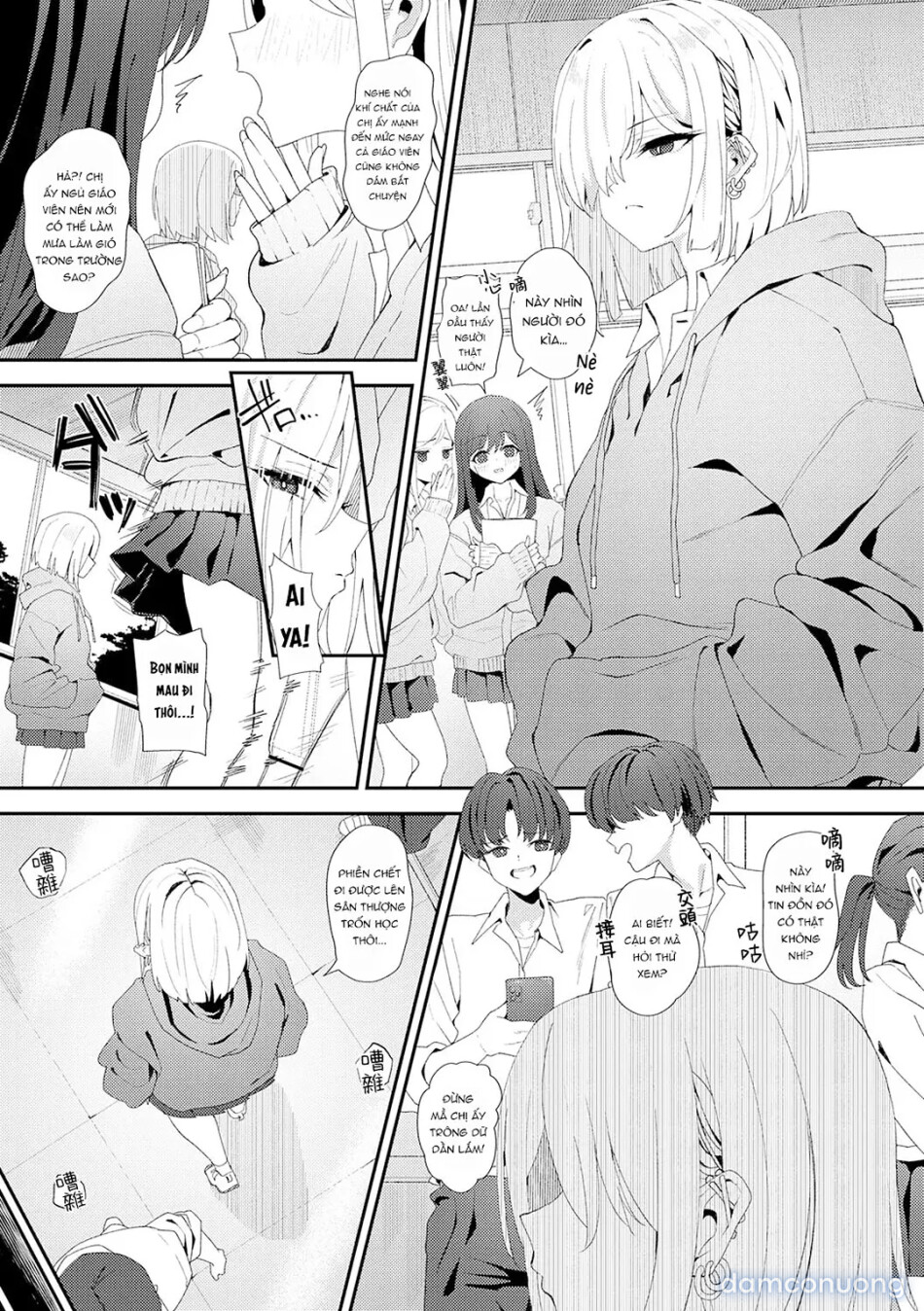 Yarasetageru 