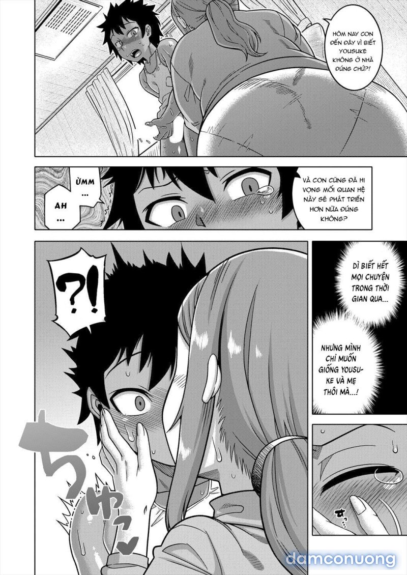 Boku no Kaa-chan to Ore no Mama 