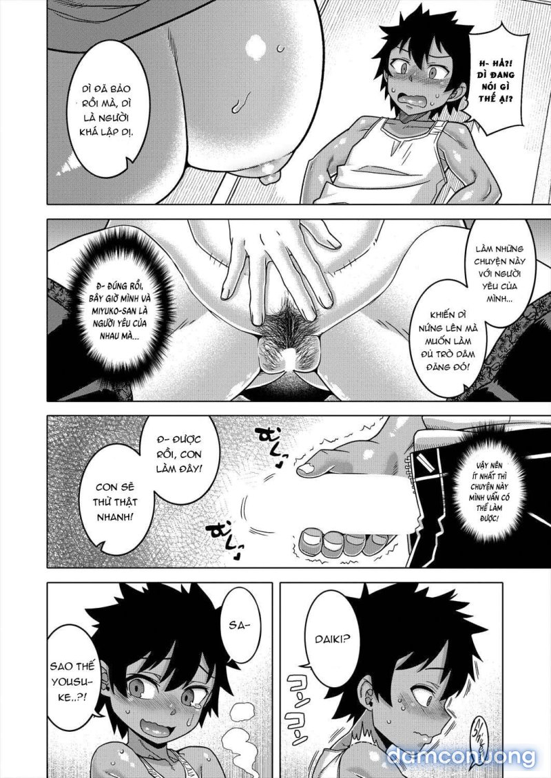 Boku no Kaa-chan to Ore no Mama 