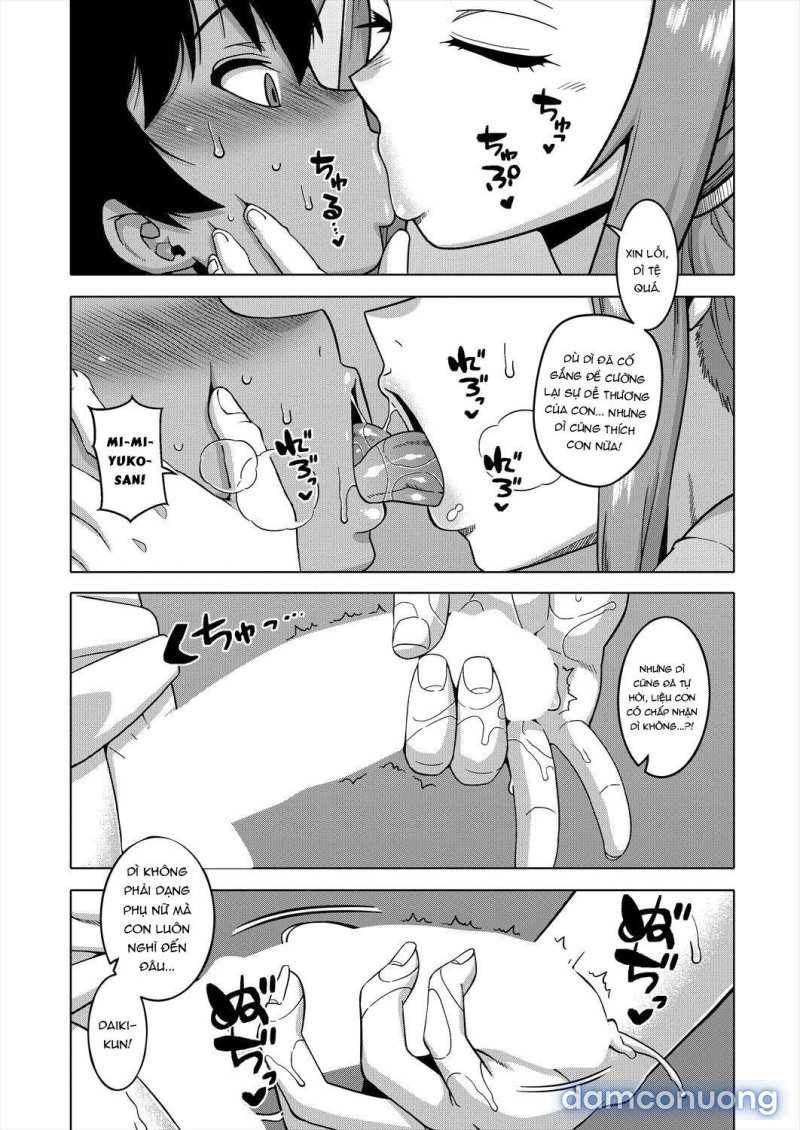 Boku no Kaa-chan to Ore no Mama 