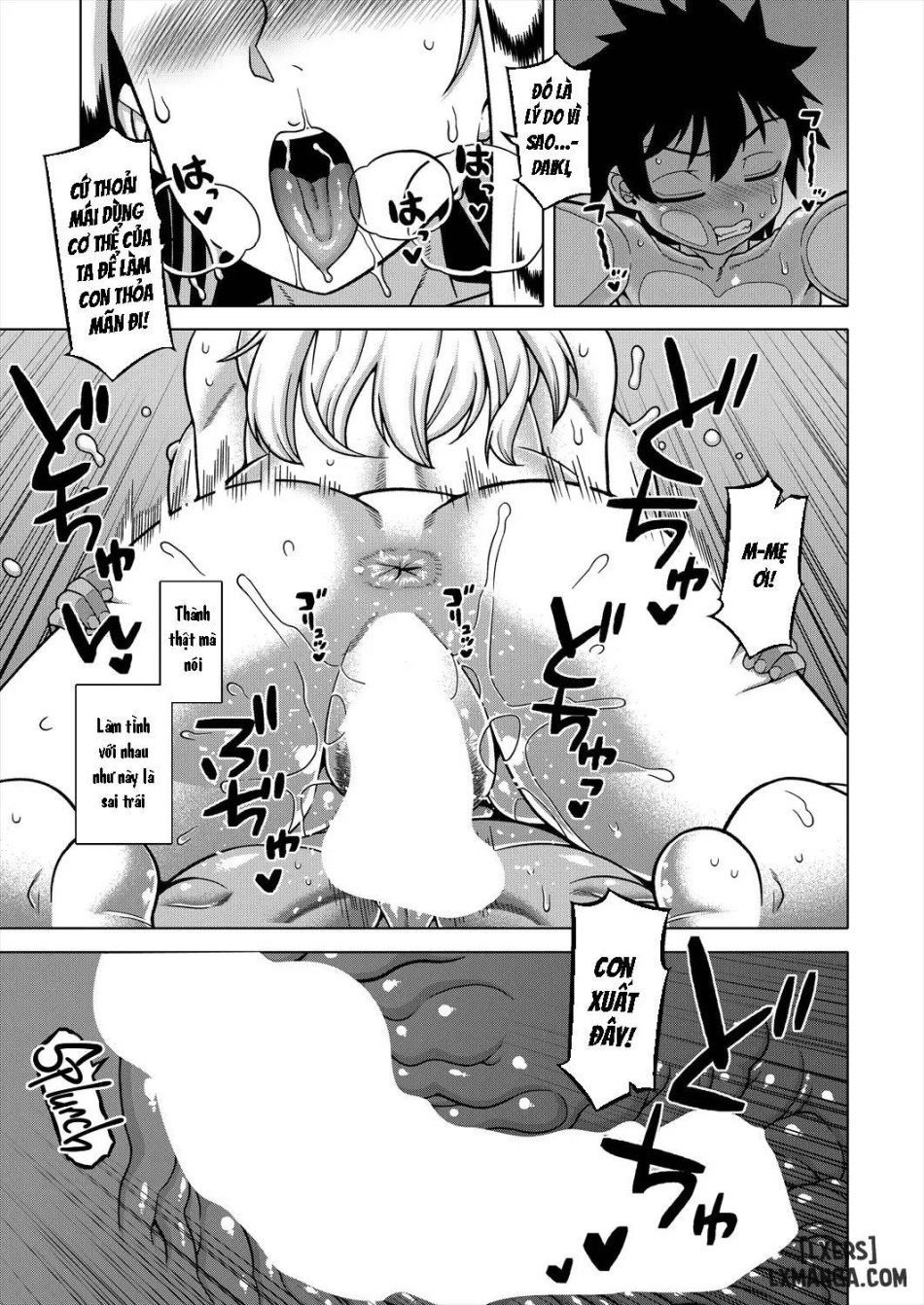 Boku no Kaa-chan to Ore no Mama 