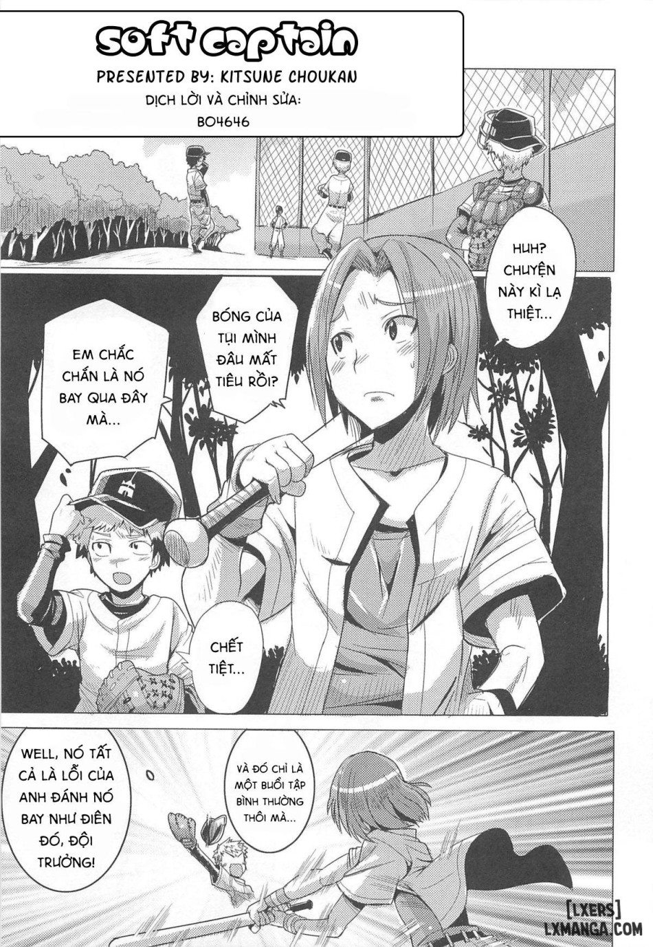 Yawaraka Captain 