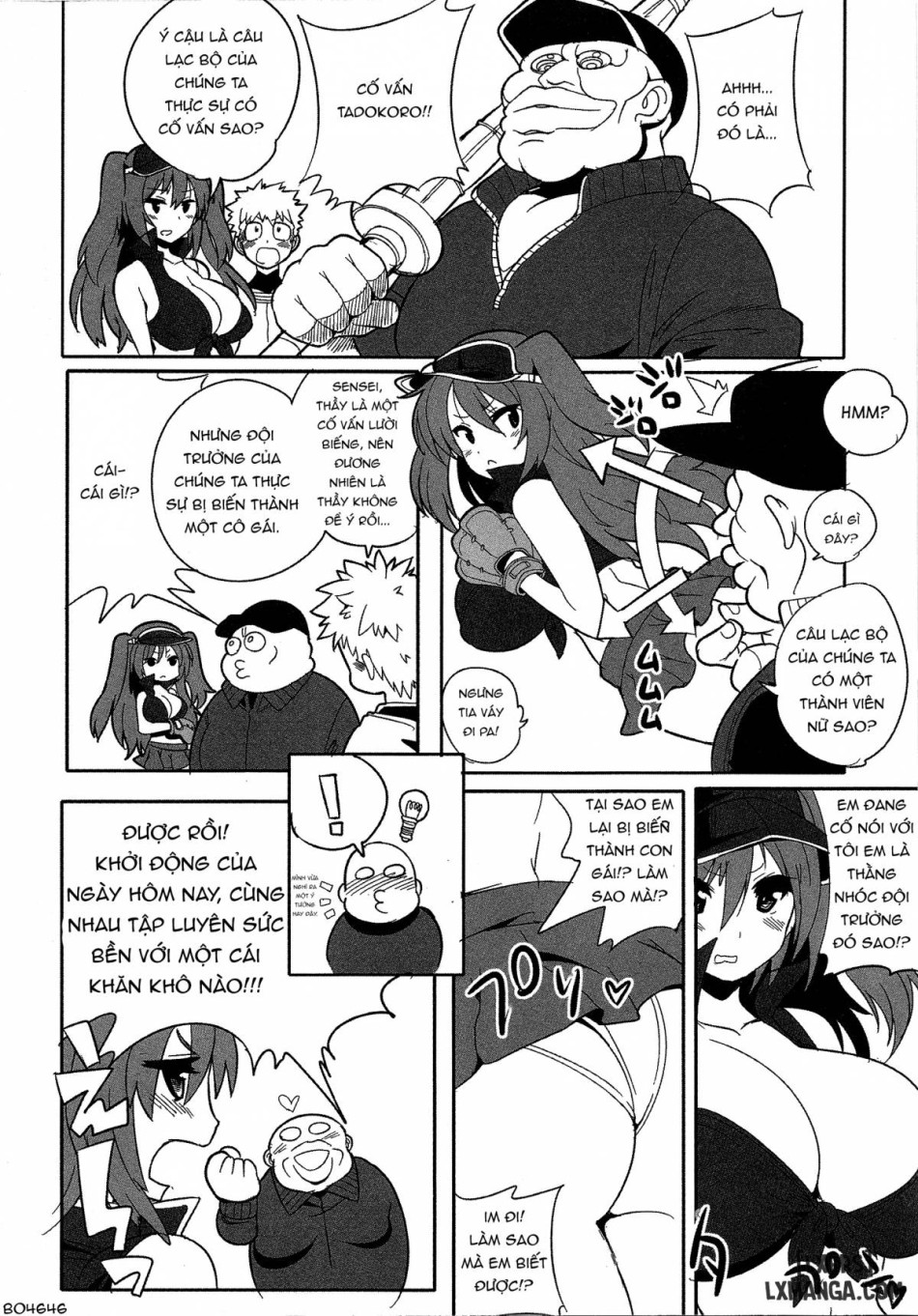 Yawaraka Captain 