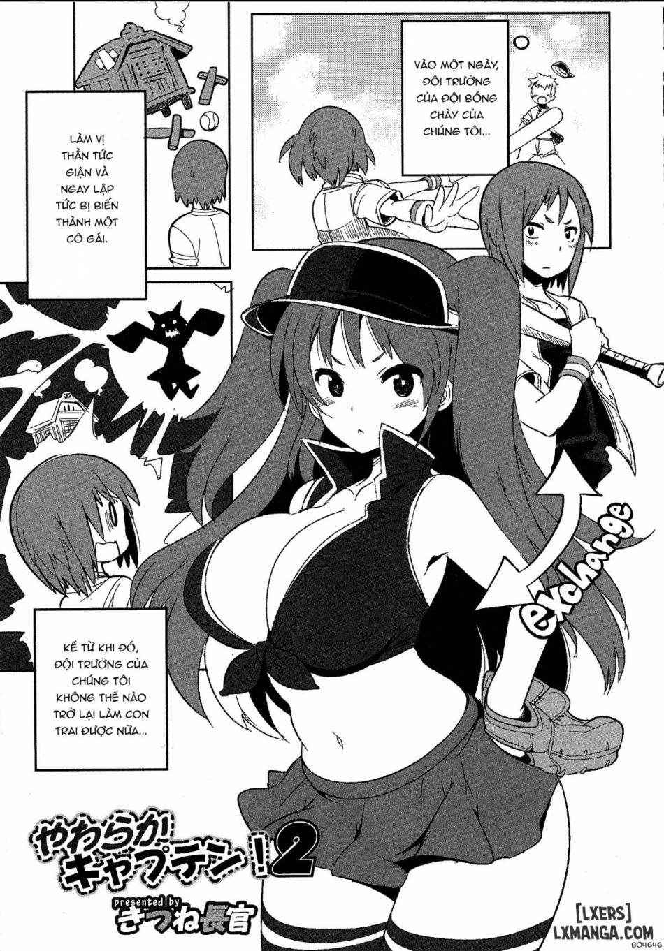 Yawaraka Captain 