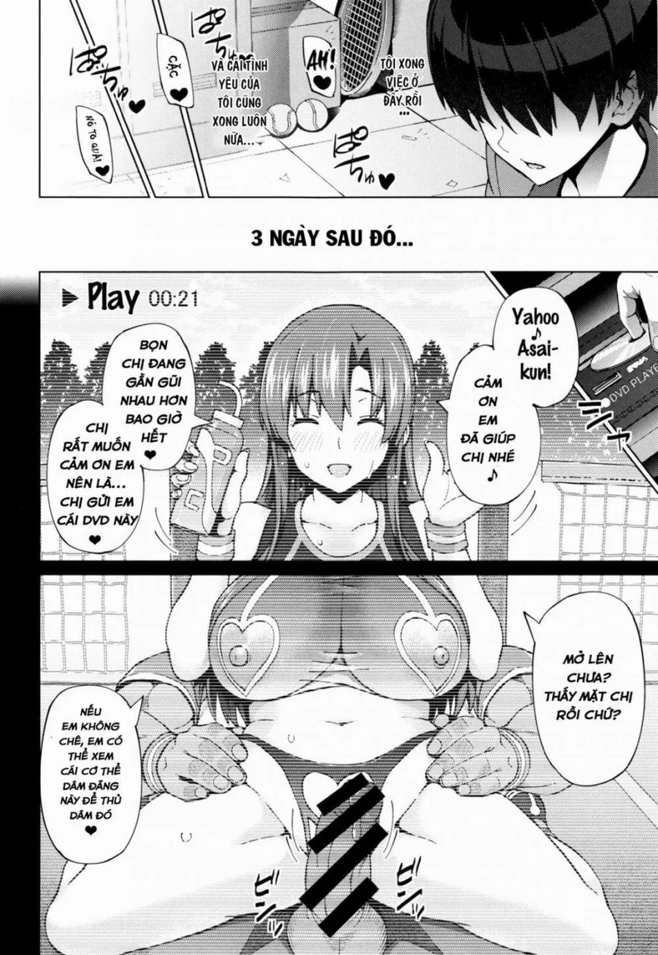 Sukidakara Byebye (Netorare Kataomoi) 