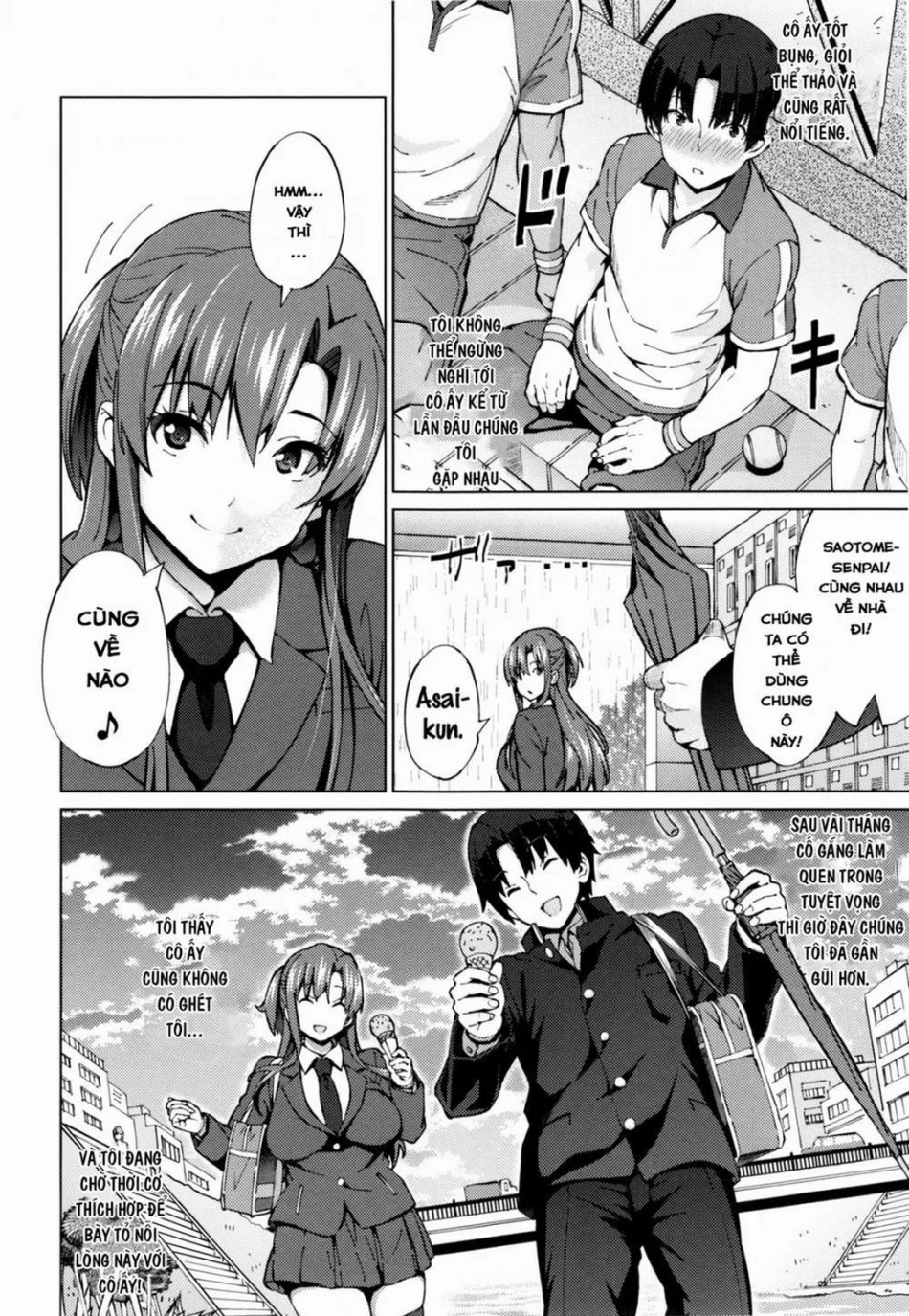 Sukidakara Byebye (Netorare Kataomoi) 