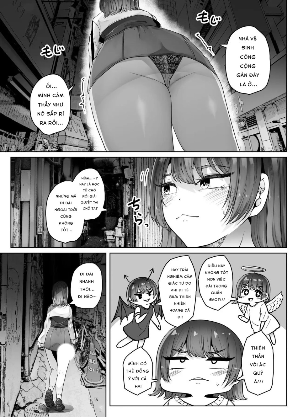 Cô gái Teru Teru 