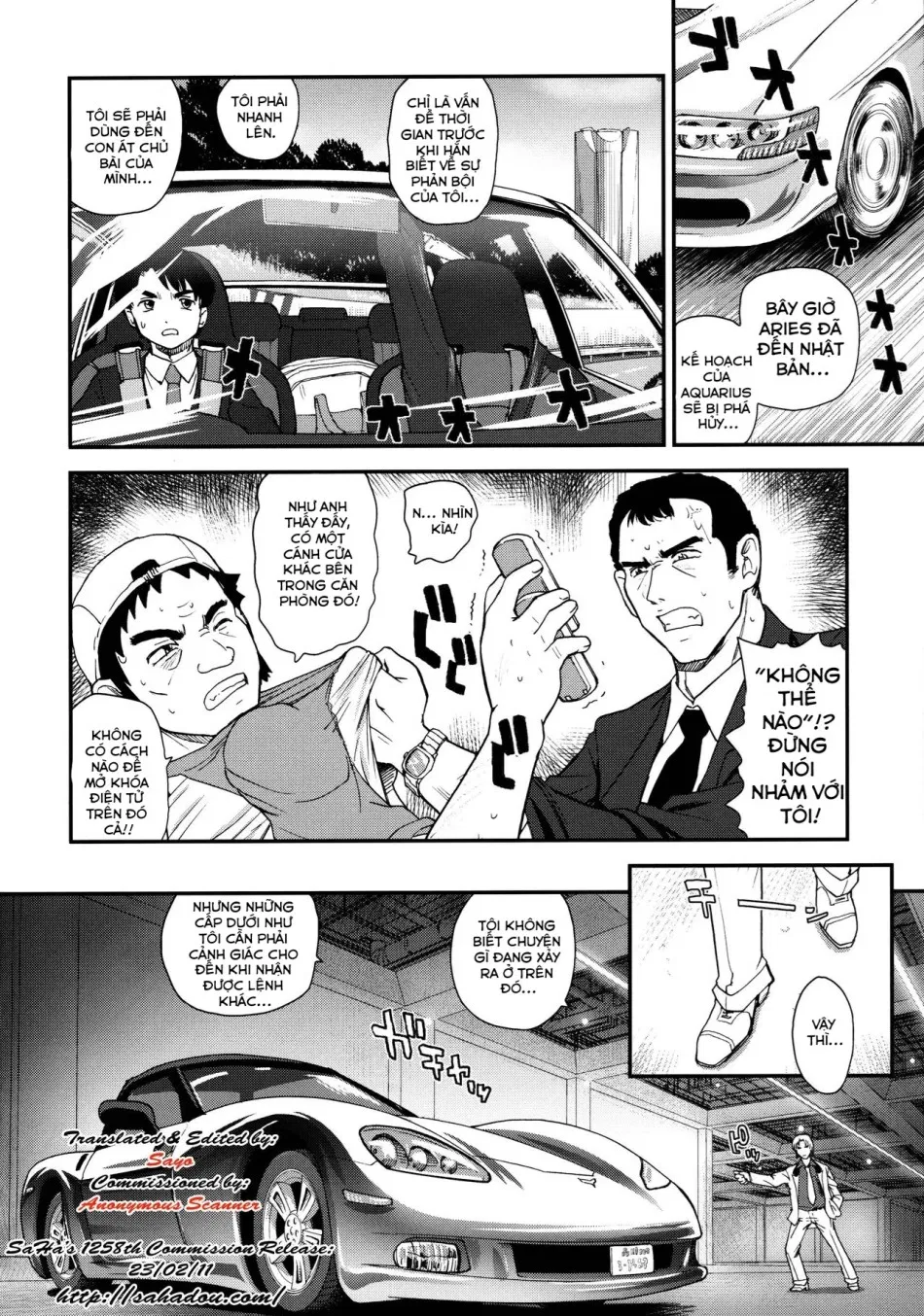 Dulce Report 13 