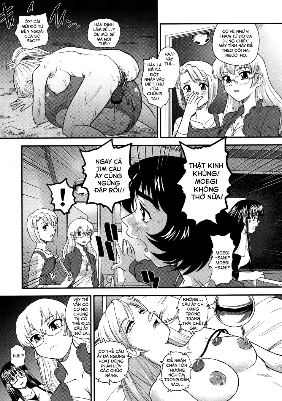 Dulce Report 13 