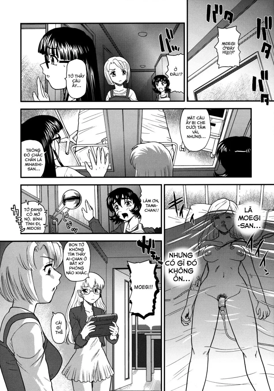 Dulce Report 13 