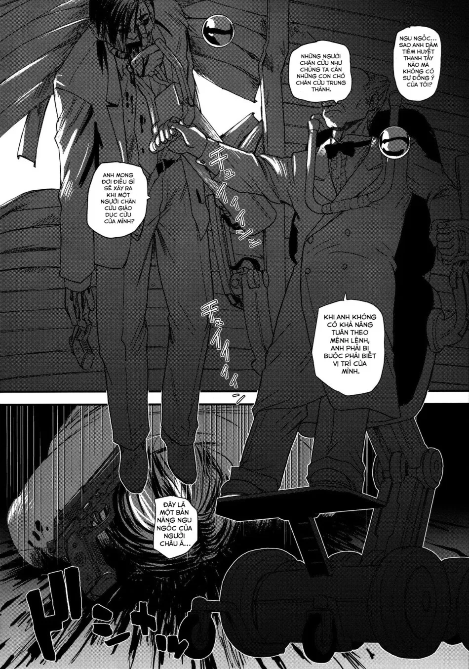 Dulce Report 13 