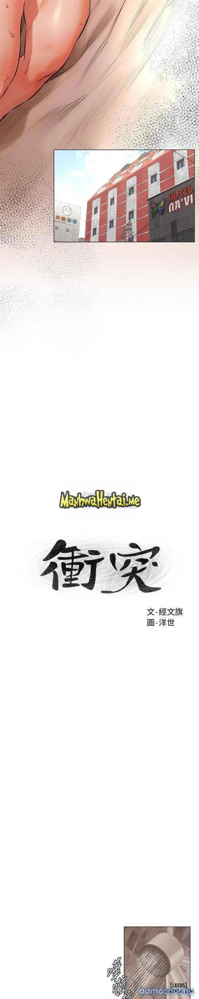 Vương Quốc Của Tôi 