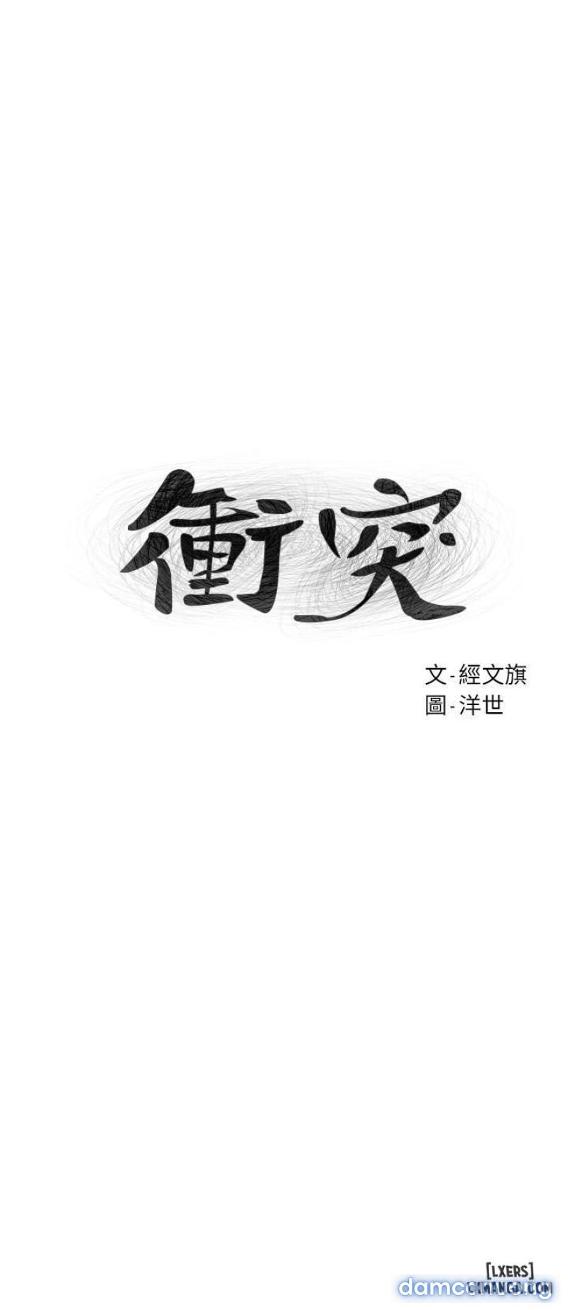Vương Quốc Của Tôi 