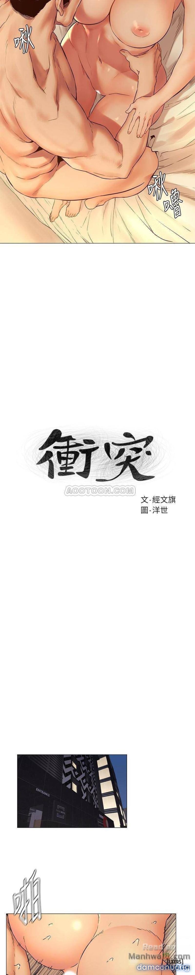 Vương Quốc Của Tôi 