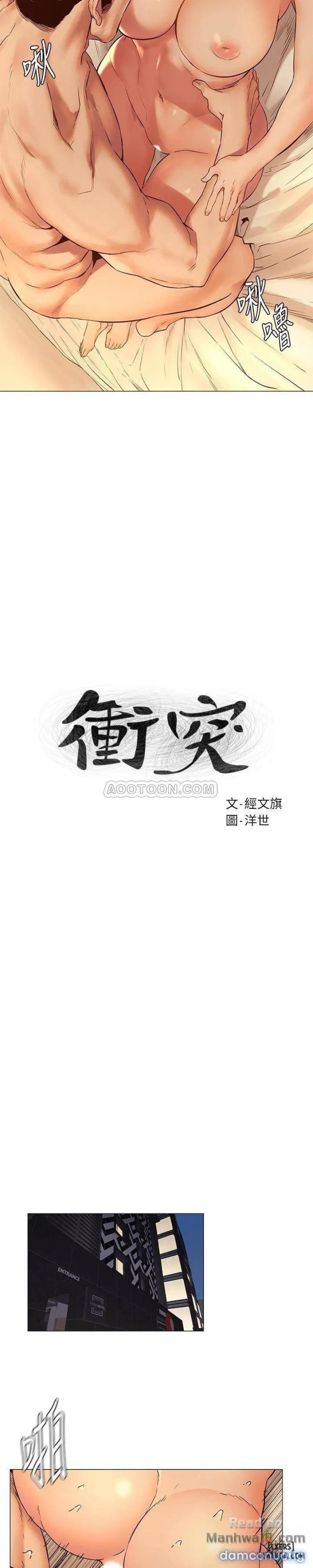 Vương Quốc Của Tôi 