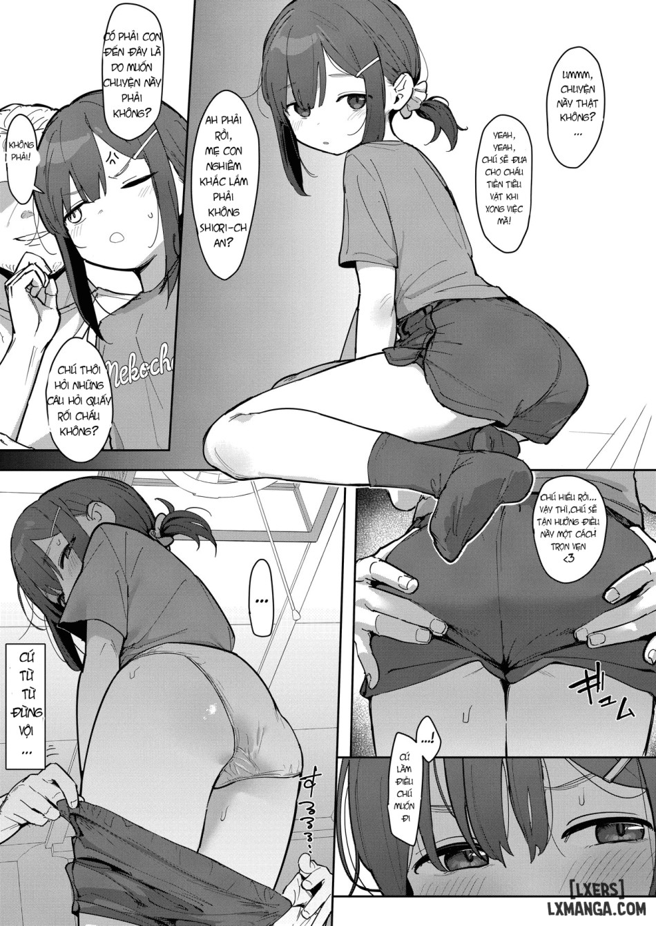 JC Shiori-chan, Kuzu Oji ni Kawareru 
