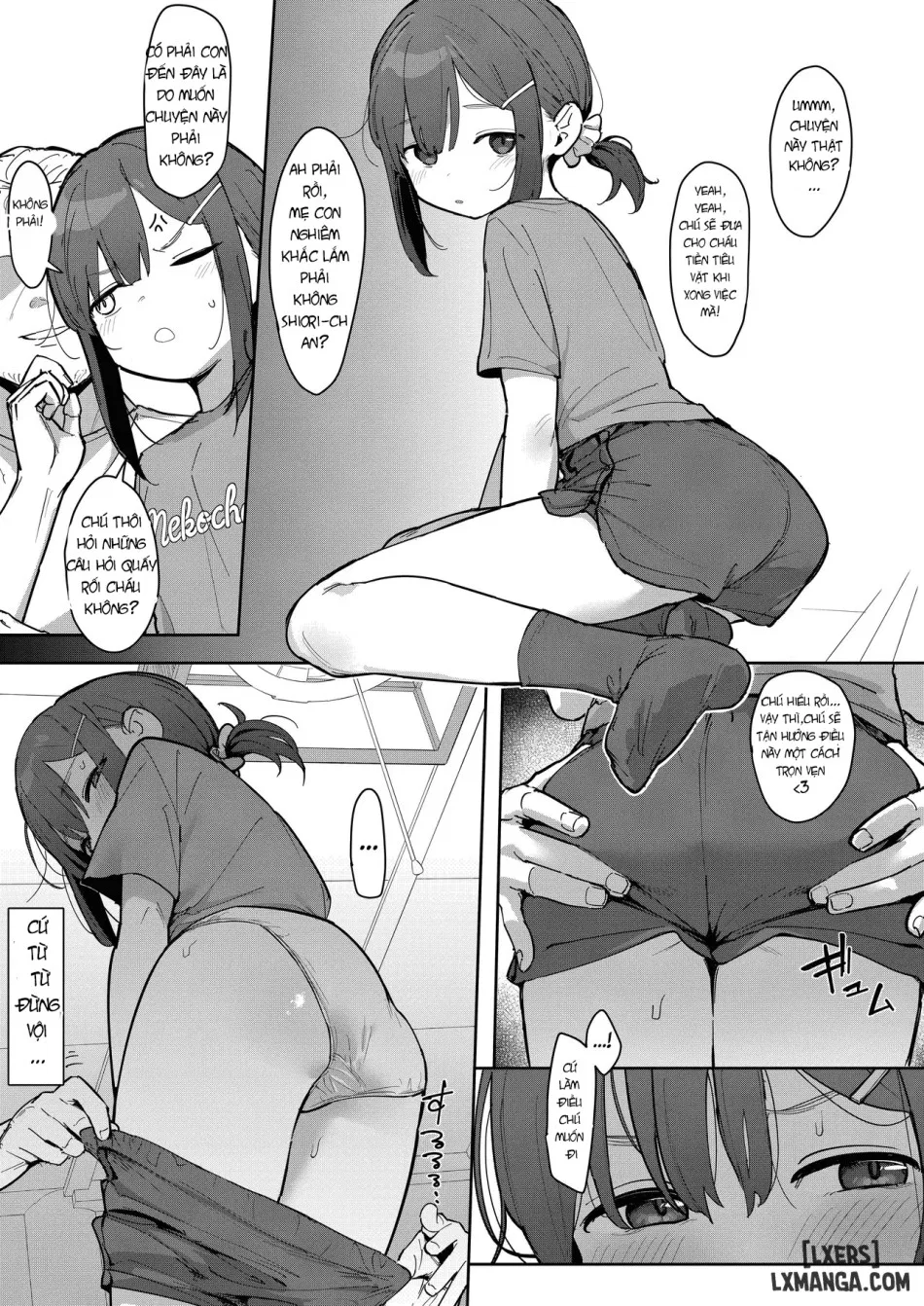 JC Shiori-chan, Kuzu Oji ni Kawareru 