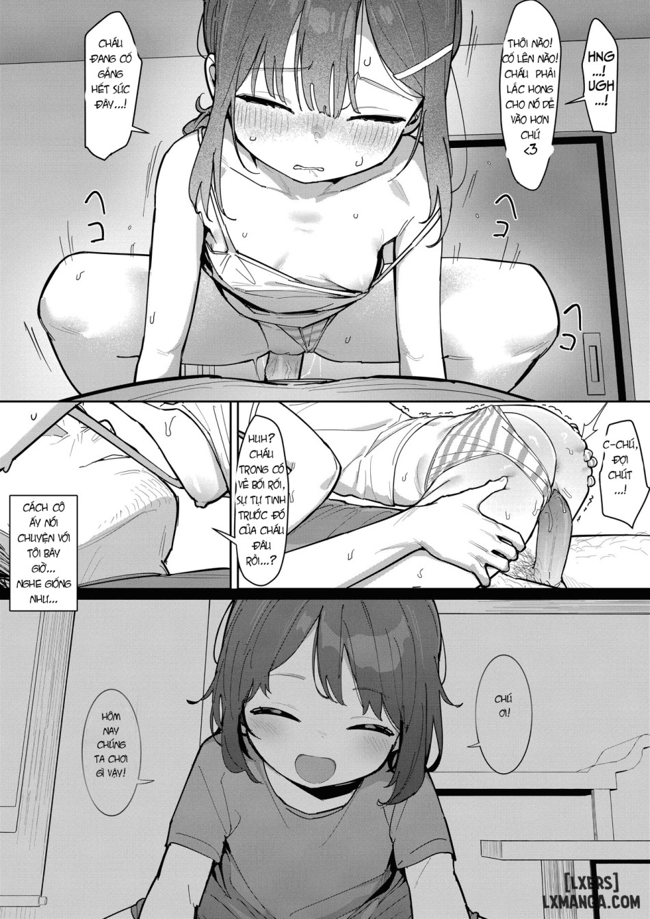 JC Shiori-chan, Kuzu Oji ni Kawareru 