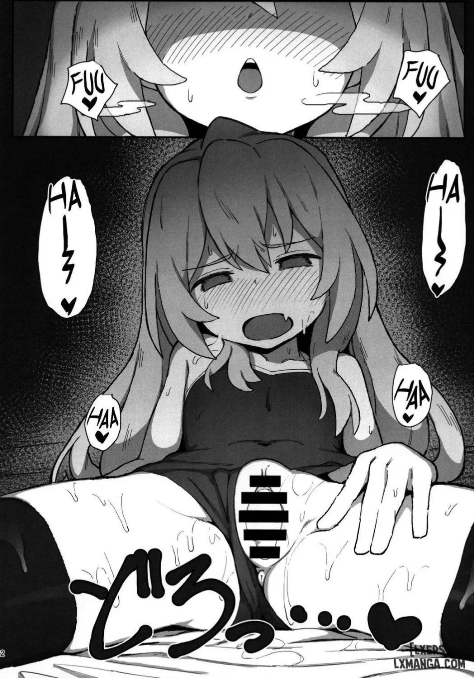 Toradora! Porn Book 