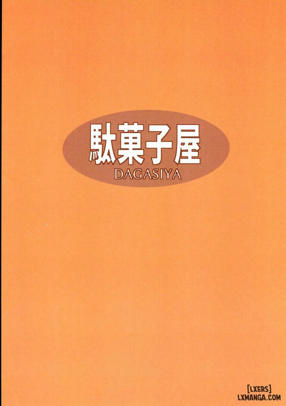 Toradora! Porn Book 