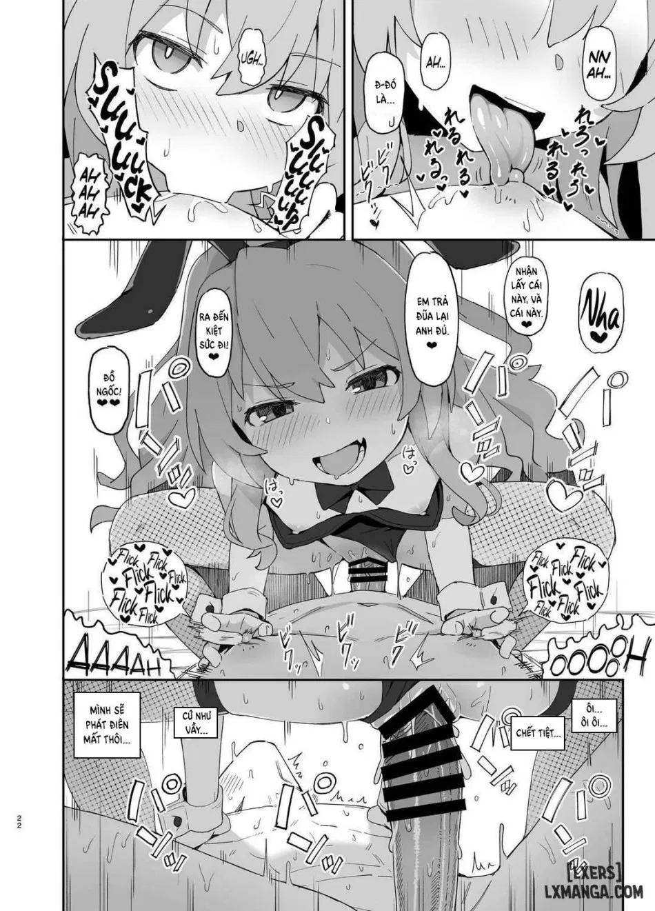 Toradora! Porn Book 