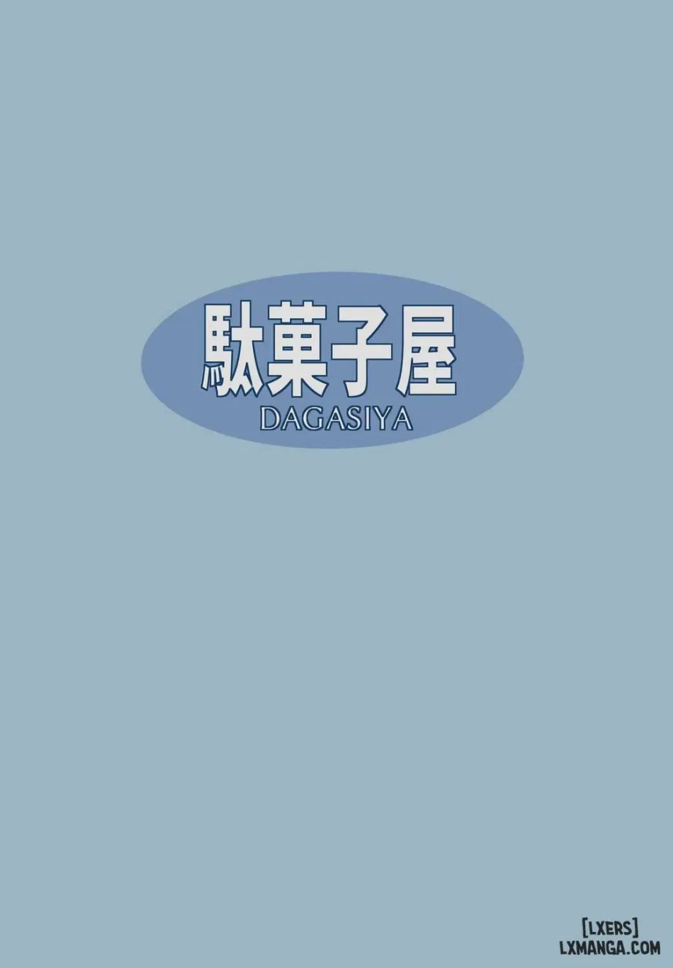 Toradora! Porn Book 
