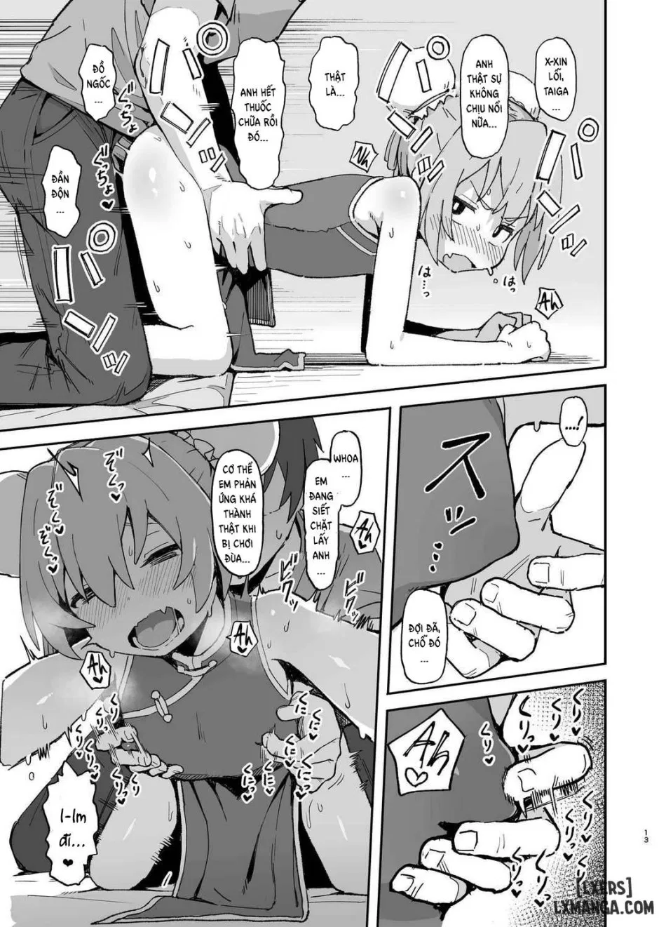 Toradora! Porn Book 