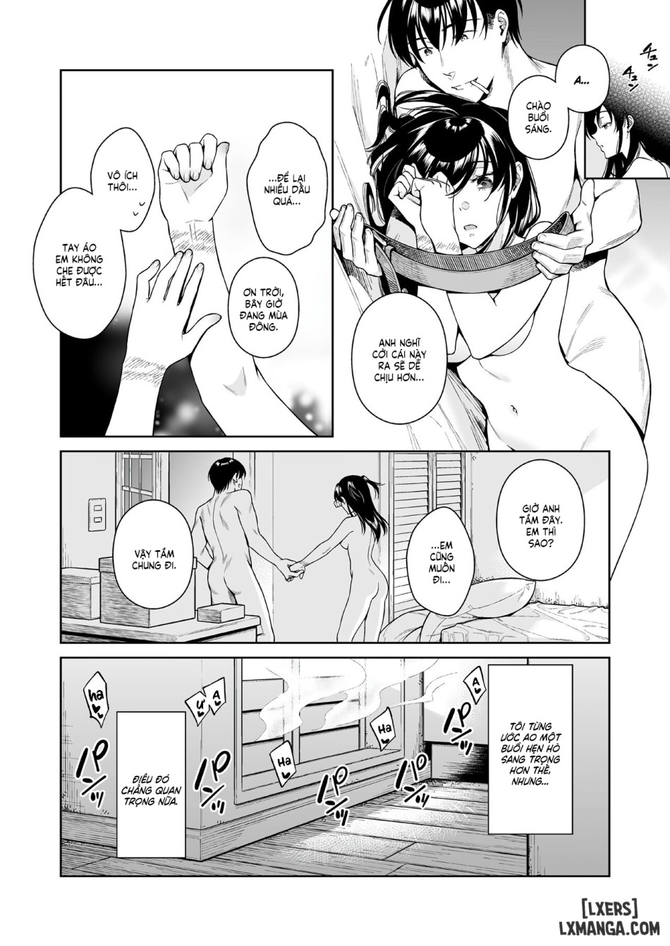 Koisuru Passion Monster 