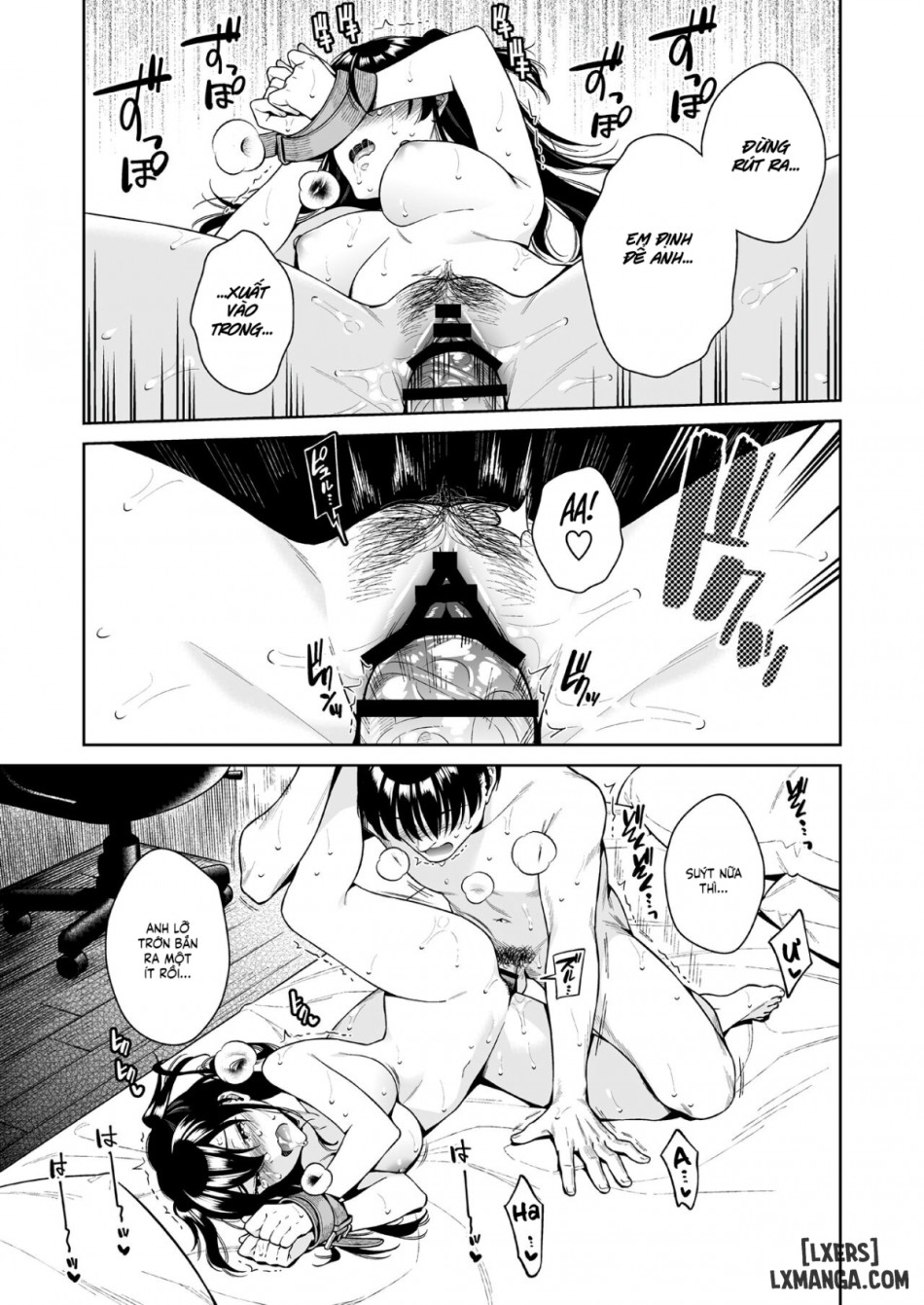 Koisuru Passion Monster 