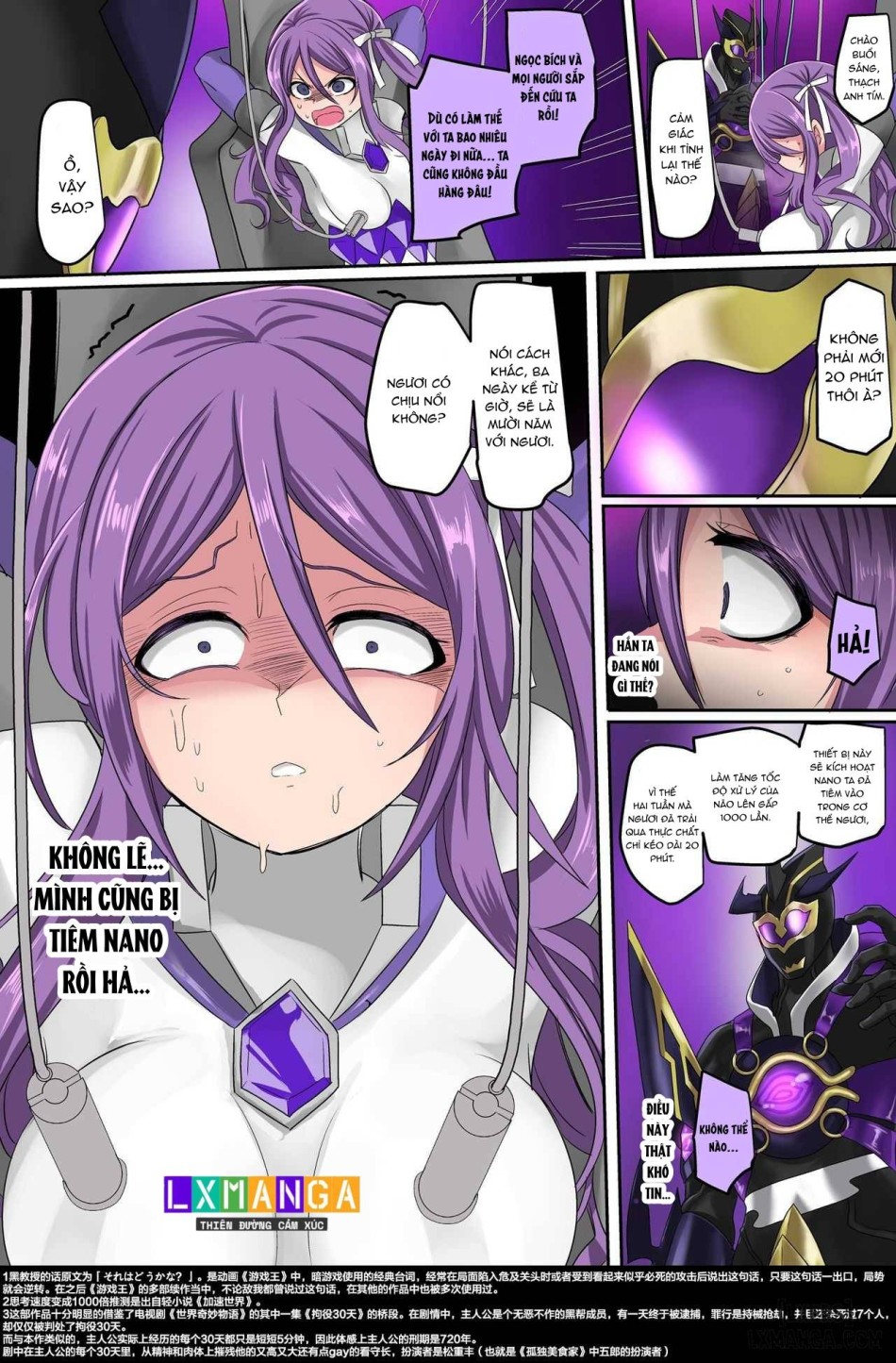 Seikishidan Jewel Knights Yami ni Somaru Murasaki Suishou to Seigyoku 