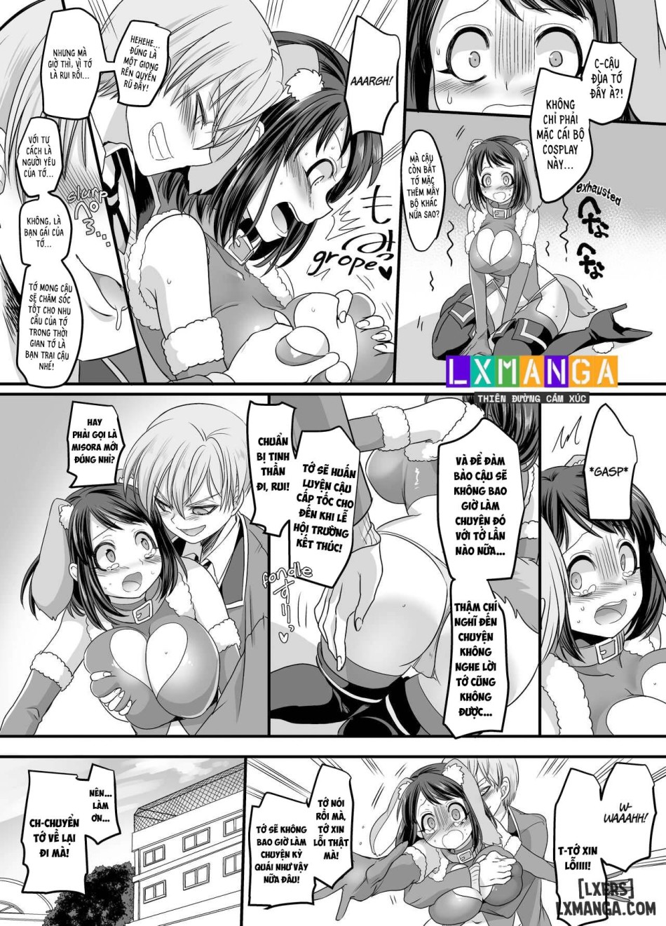 Kanojo no Cosplay ~Chijoku no Nyotaika Choukyou!!~ 