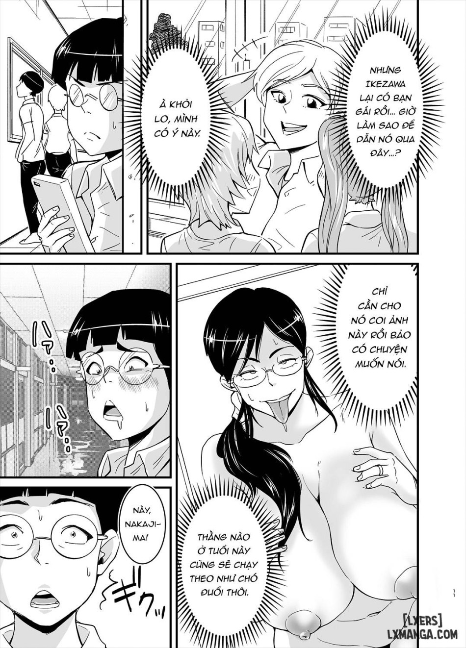 Ero Megane 