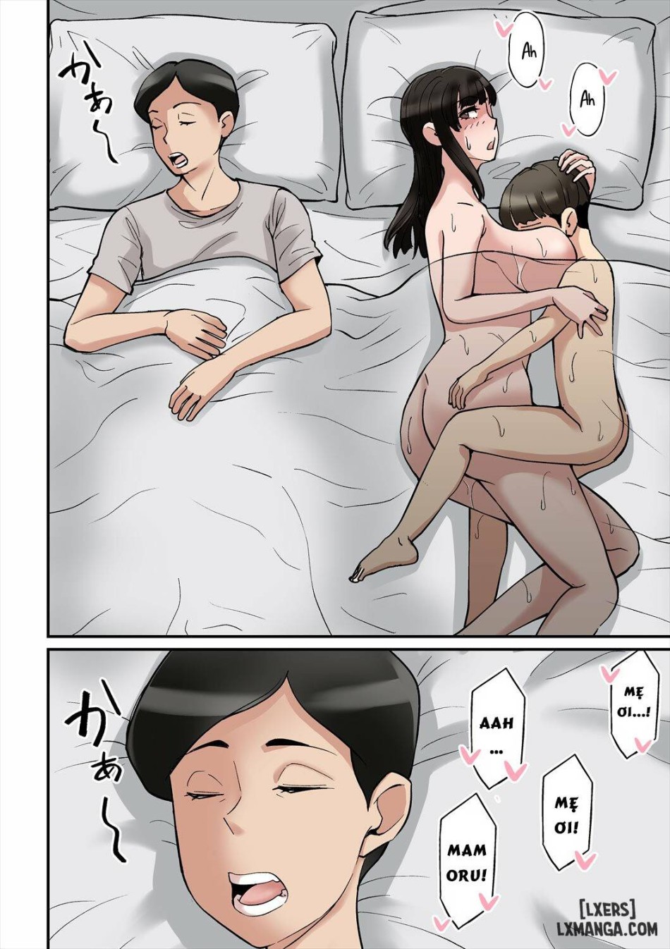 Mama wa Musuko ni Muchuu 