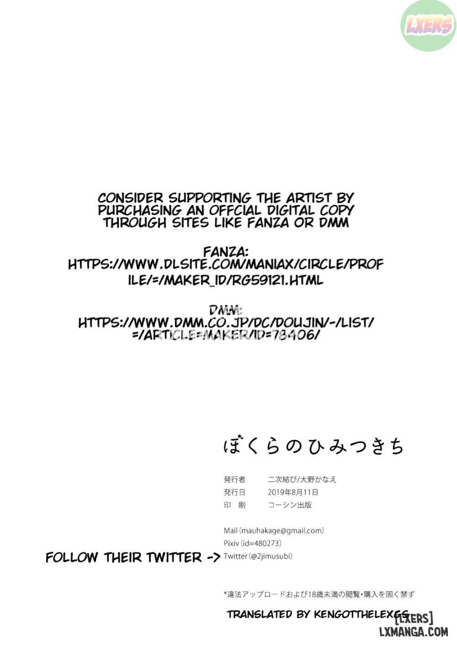 Bokura no Himitsu Kichi 