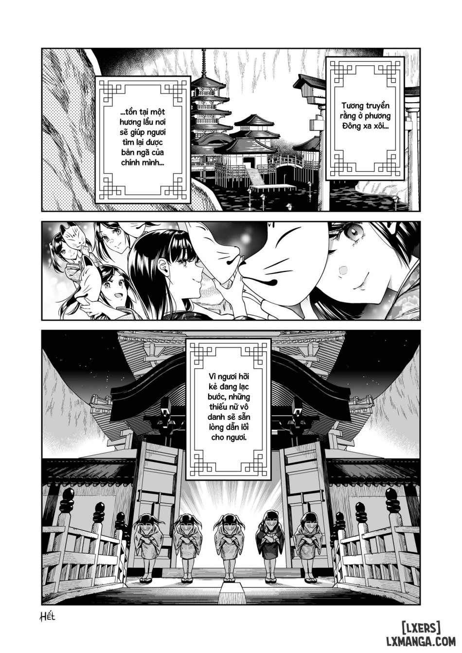 Tougenrou Kitan 