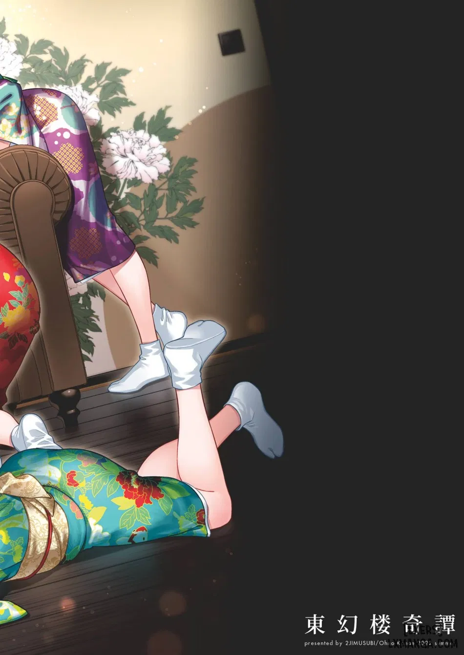 Tougenrou Kitan 