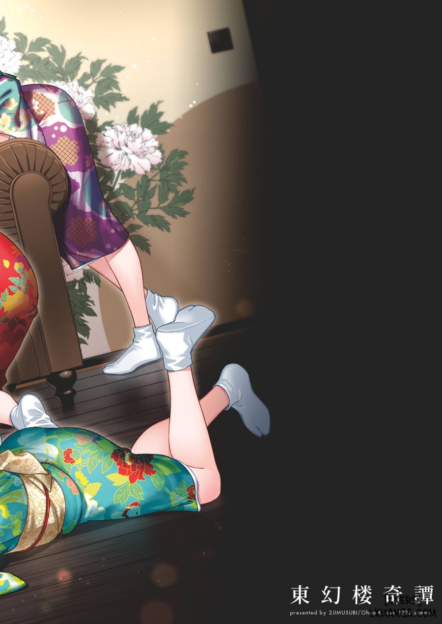 Tougenrou Kitan 